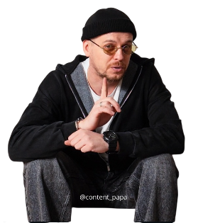 Сергій Дєлєєв — автор методу The CASH